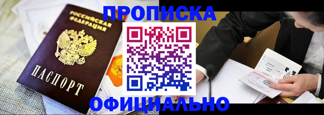 регистрация в Камчатском крае