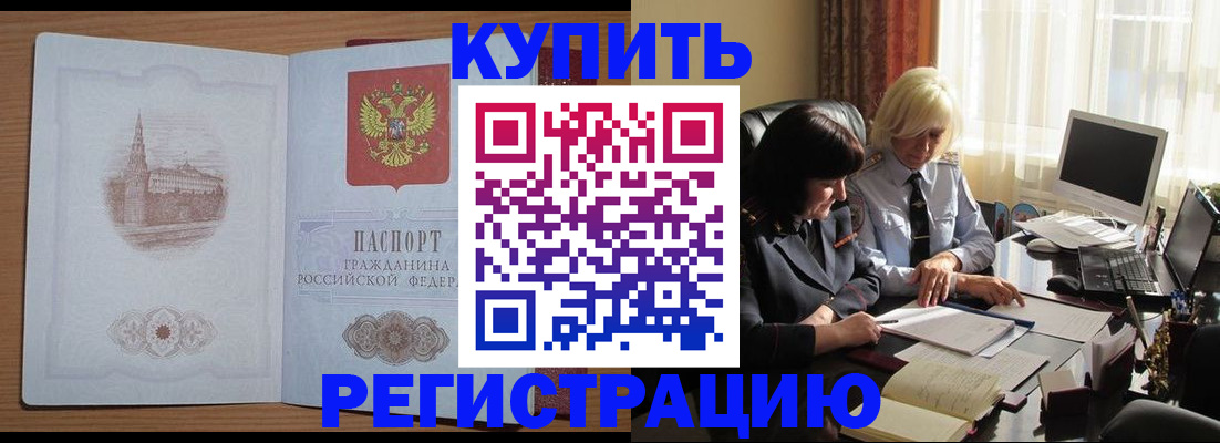 миграционный учет в Камчатском крае