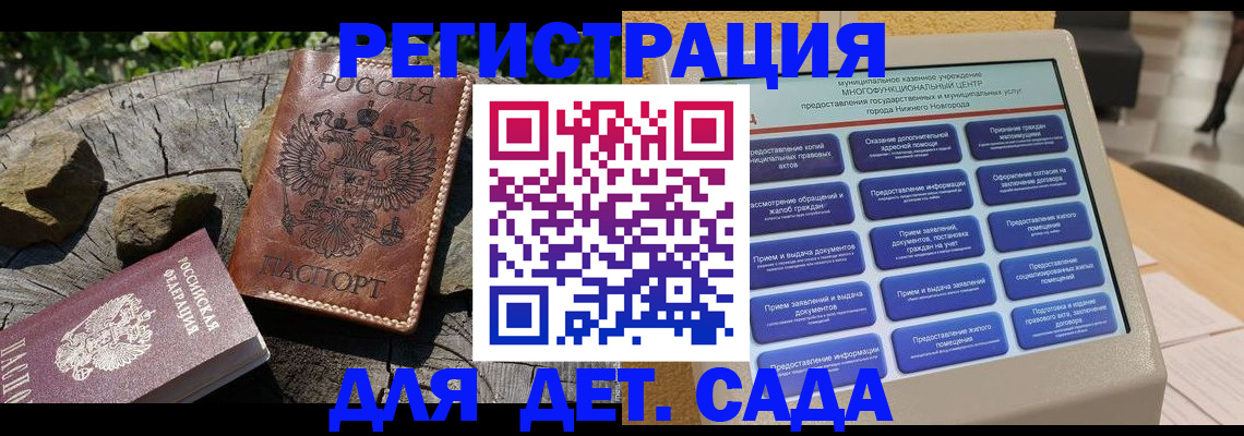 временная регистрация поиск в Камчатском крае